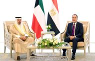 رئيسا وزراء مصر والكويت يعقدان جلسة مباحثات موسعة لبحث القضايا ذات الاهتمام المشترك بين البلدين