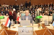 السفير العراقي يشارك في فعالية اليوم العالمي للتضامن مع الشعب الفلسطيني