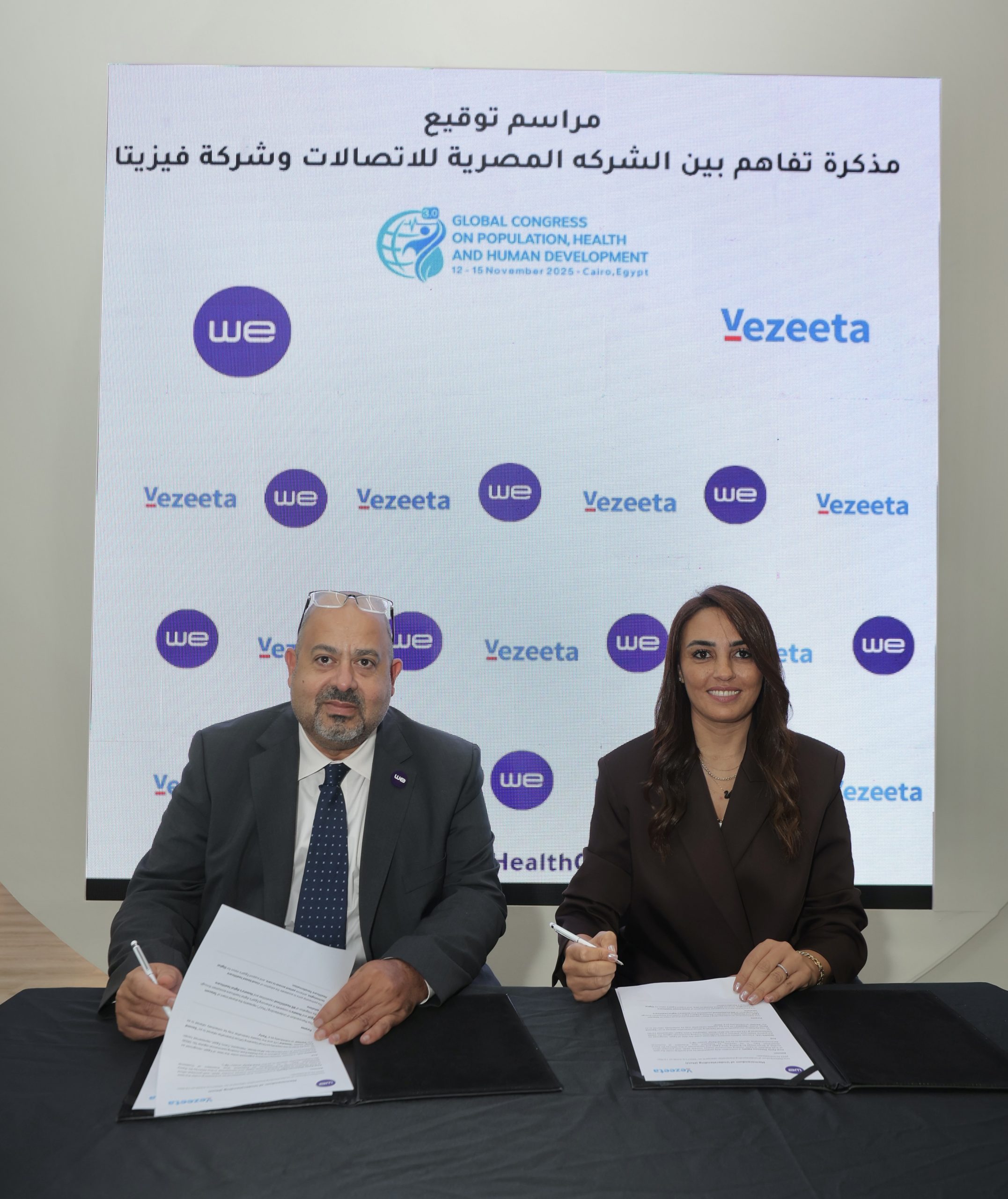 المصرية للاتصالات توقع 3 مذكرات مع شركاء متخصصين في تكنولوجيا الرعاية الصحية لتطوير خدمات منصة WE HealthCloud