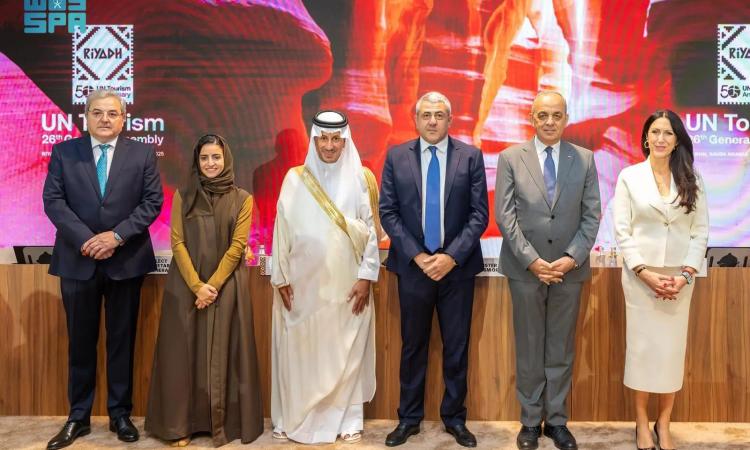 المملكة تستضيف أعمال أكبر جمعية عامة لمنظمة الأمم المتحدة للسياحة في التاريخ