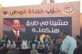 المشاط: مصر اتجهت للتوسع في آليات التمويل المبتكر لتعظيم الاستفادة من الشراكة مع المؤسسات الدولية