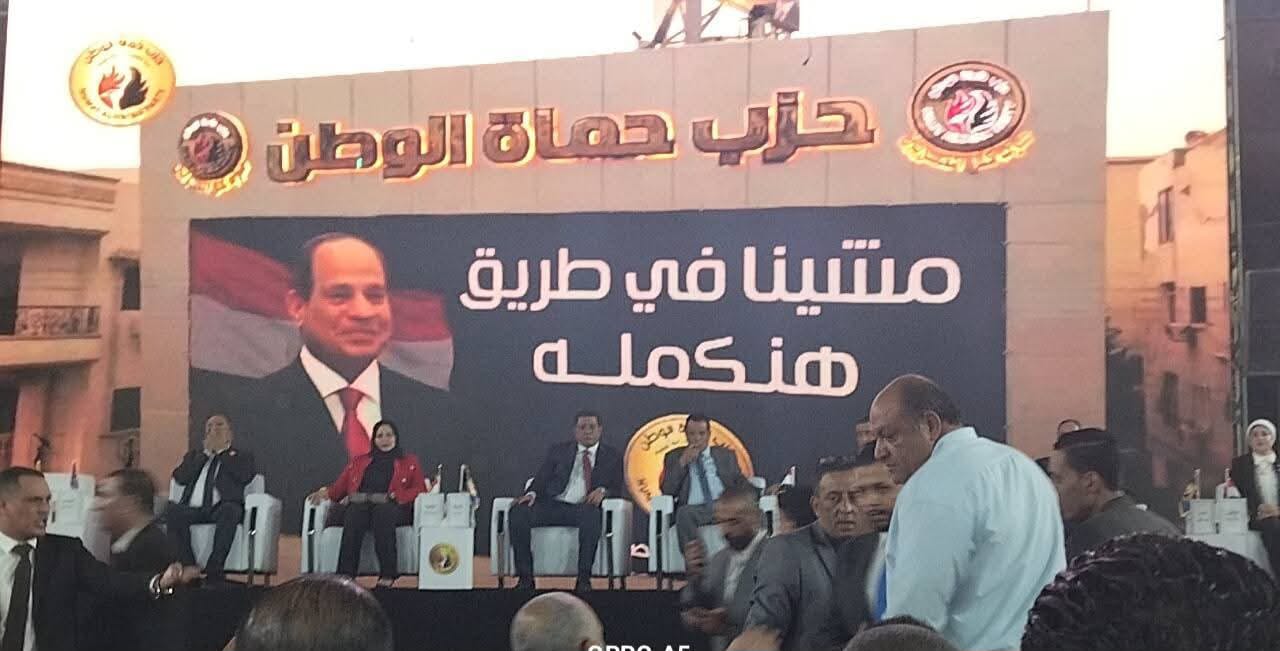 مؤتمر جماهيري حاشد لحماة الوطن بالجيزة لدعم مرشح الحزب في بولاق الدكرور
