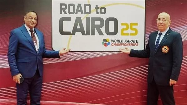 مدير عام بطولة العالم للكاراتيه: انتظروا نسخة استثنائية في الأراضي المصرية