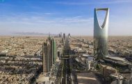 الرياض تستضيف القمة العالمية للصناعة بمشاركة 173 دولة