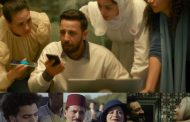 بعرض عربي أول ليونان وفلسطين 36.. تفاصيل عرض أربعة أفلام مميزة في مهرجان البحر الأحمر السينمائي