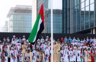 الإمارات ترفع راية المجد في «يوم العلم».. ولاء يتجدد ووطن يسمو بالعز والفخر