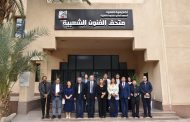 أكاديمية الفنون تبحث سبل التعاون مع جامعة 