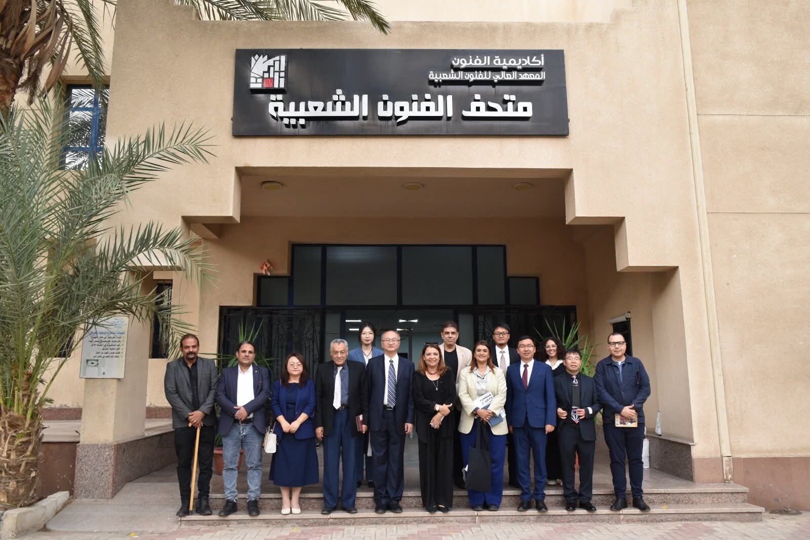 أكاديمية الفنون تبحث سبل التعاون مع جامعة 