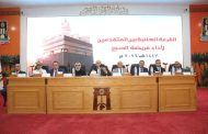 محافظ الوادي الجديد يشهد القرعة العلنية لحج الداخلية