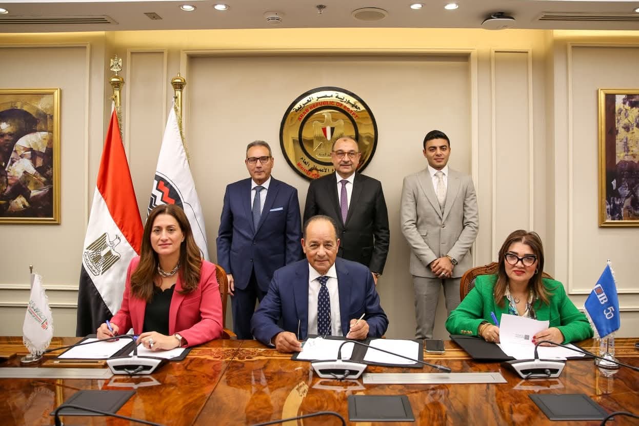 شيمى يشهد توقيع عقد تمويل إنشاء أول مصنع لإنتاج أقراص وحبيبات الكلور في مصر وأفريقيا