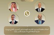 اتصالات لوزير الخارجية مع نظرائه في السعودية والأردن وتركيا حول التطورات الإقليمية