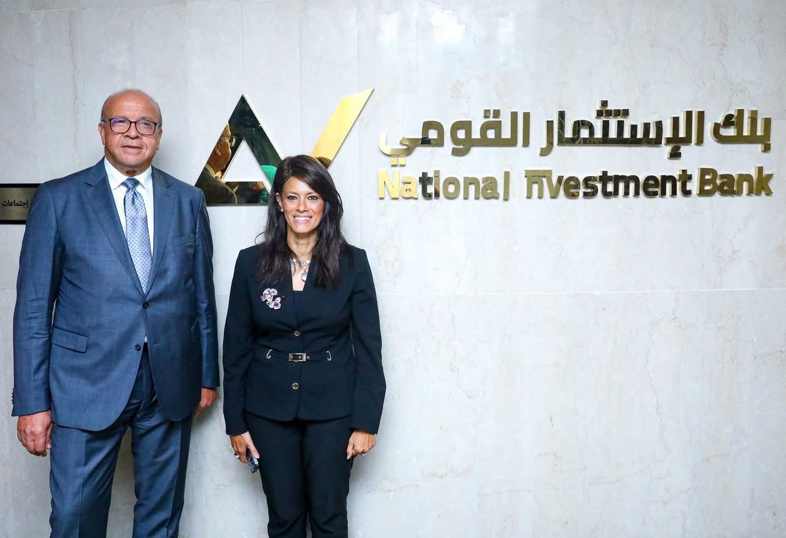 بنك الاستثمار القومي يحصل على شهادة «الأيزو» في جودة الخدمات المالية