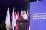من مجمع إدكو.. تصدير شحنة من الغاز الطبيعي المسال إلى اليونان