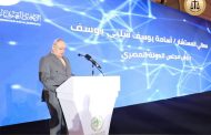 رئيس مجلس الدولة يفتتح المؤتمر الدولي الرابع للاتحاد العربي للقضاء الإداري
