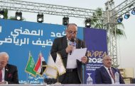 ندا يعلن انطلاق المشروع القومي للتربية العملية بالتعاون مع الاتحاد الرياضي للجامعات وكليات علوم الرياضة في مصر