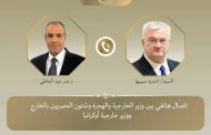 اتصال هاتفي بين وزيري خارجية مصر وأوكرانيا