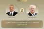 الهيئةالوطنيةللانتخابات: بدء أعمال لجنة متابعة ورصد الأداء الإعلامي في انتخابات مجلس النواب