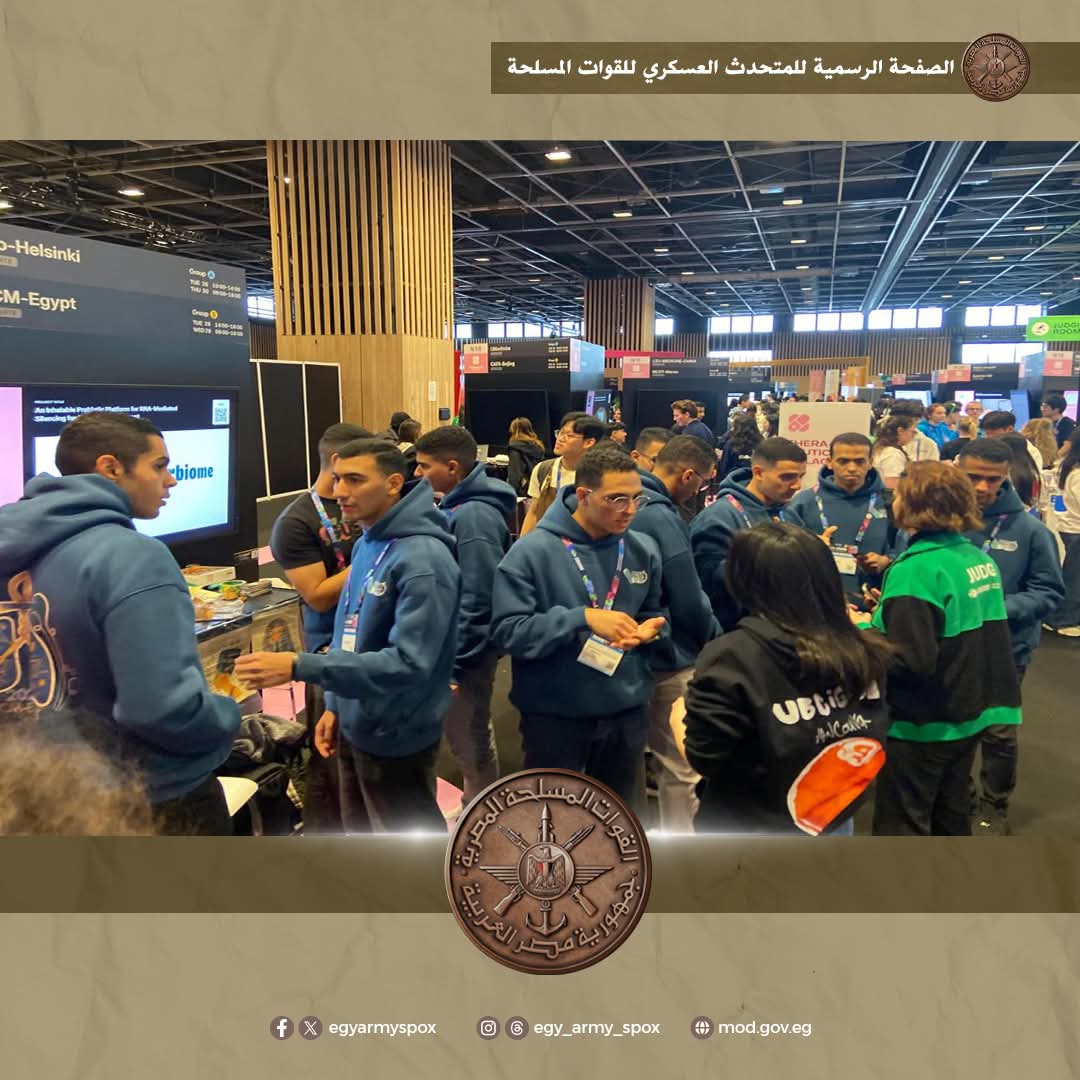 الفريق البحثى لكلية الطب بالقوات المسلحة يحصل على الميدالية الذهبية فى المسابقة العالمية للهندسة الوراثية IGEM  بفرنسا