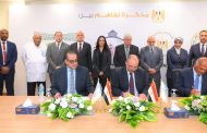 اليوم بيان مشترك لوزارتي التعليم العالي والتضامن الاجتماعيالأقصر –