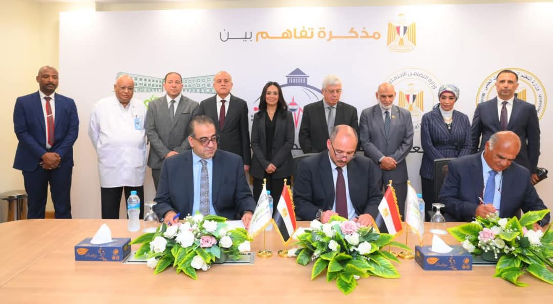 اليوم بيان مشترك لوزارتي التعليم العالي والتضامن الاجتماعيالأقصر –