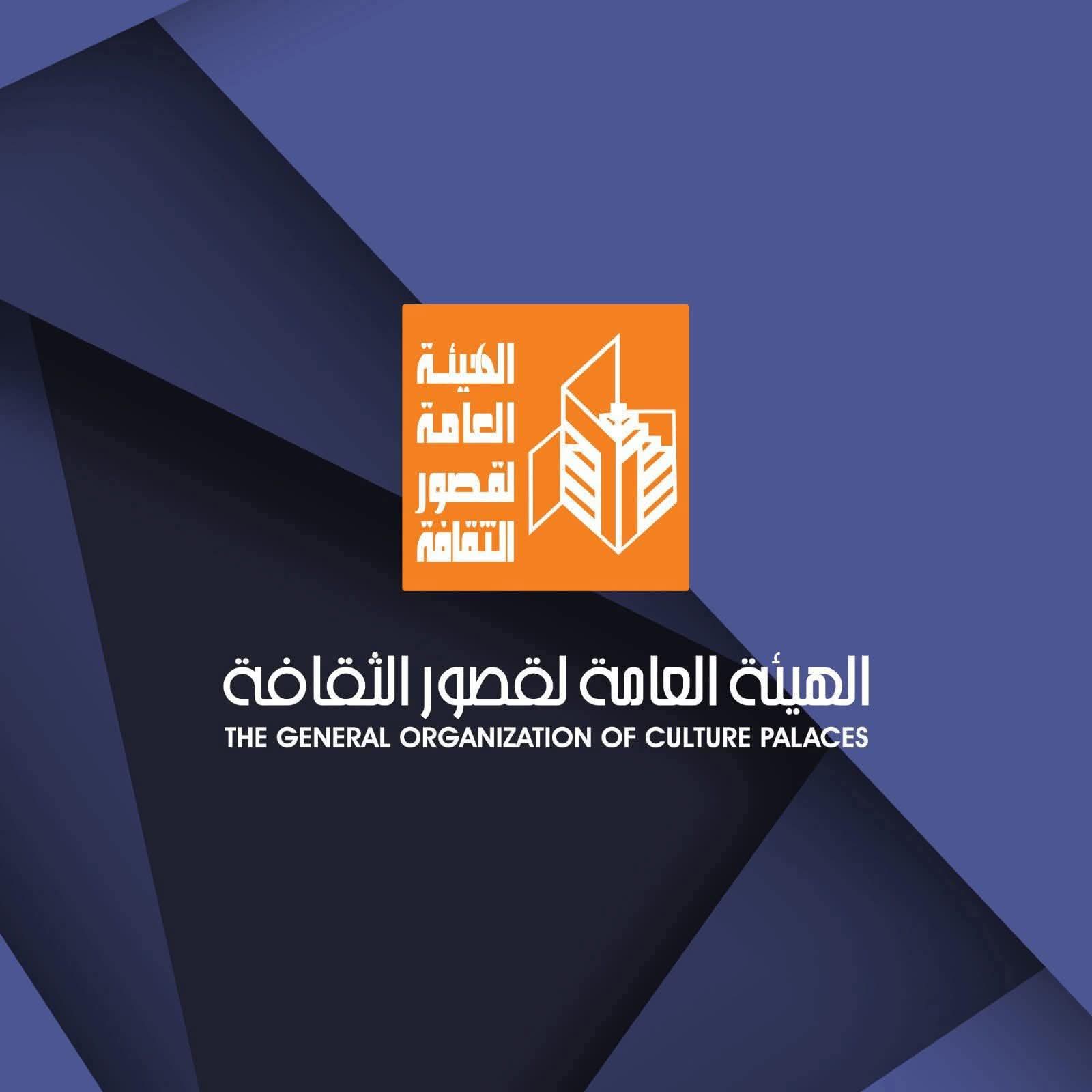 قصور الثقافة تعلن نتيجة مسابقة النصوص الدرامية القصيرة 