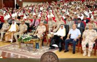 قيادة قوات شرق القناة لمكافحة الإرهاب تستقبل عدداً من شيوخ وعواقل القبائل بمحافظتى شمال وجنوب سيناء