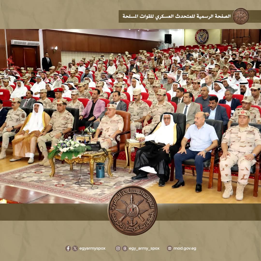 قيادة قوات شرق القناة لمكافحة الإرهاب تستقبل عدداً من شيوخ وعواقل القبائل بمحافظتى شمال وجنوب سيناء
