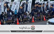 حزب الجبهة الوطنية يواصل حشد الناخبين بالإسكندرية لدعم مرشحه في الانتخابات البرلمانية