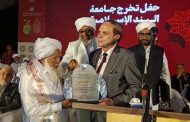 الأمين العام لرابطة الجامعات الإسلامية يُمنح الدكتوراه الفخرية من جامعة الهند الإسلامية