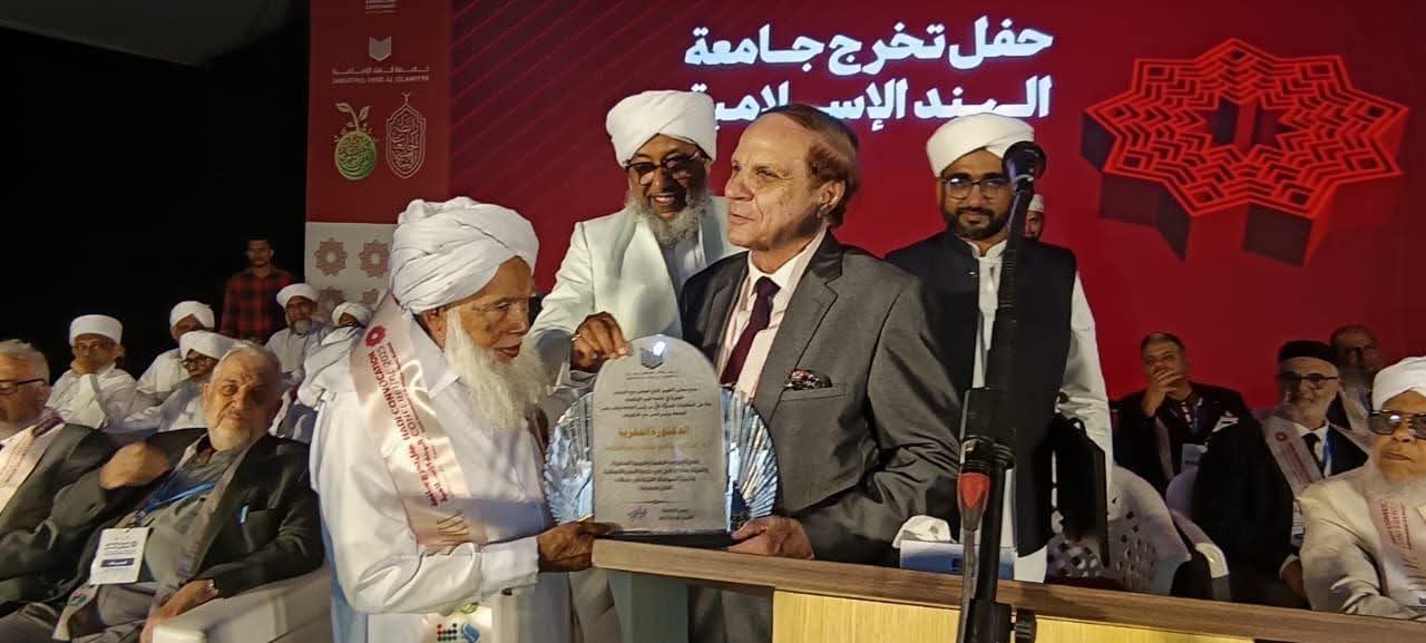 الأمين العام لرابطة الجامعات الإسلامية يُمنح الدكتوراه الفخرية من جامعة الهند الإسلامية