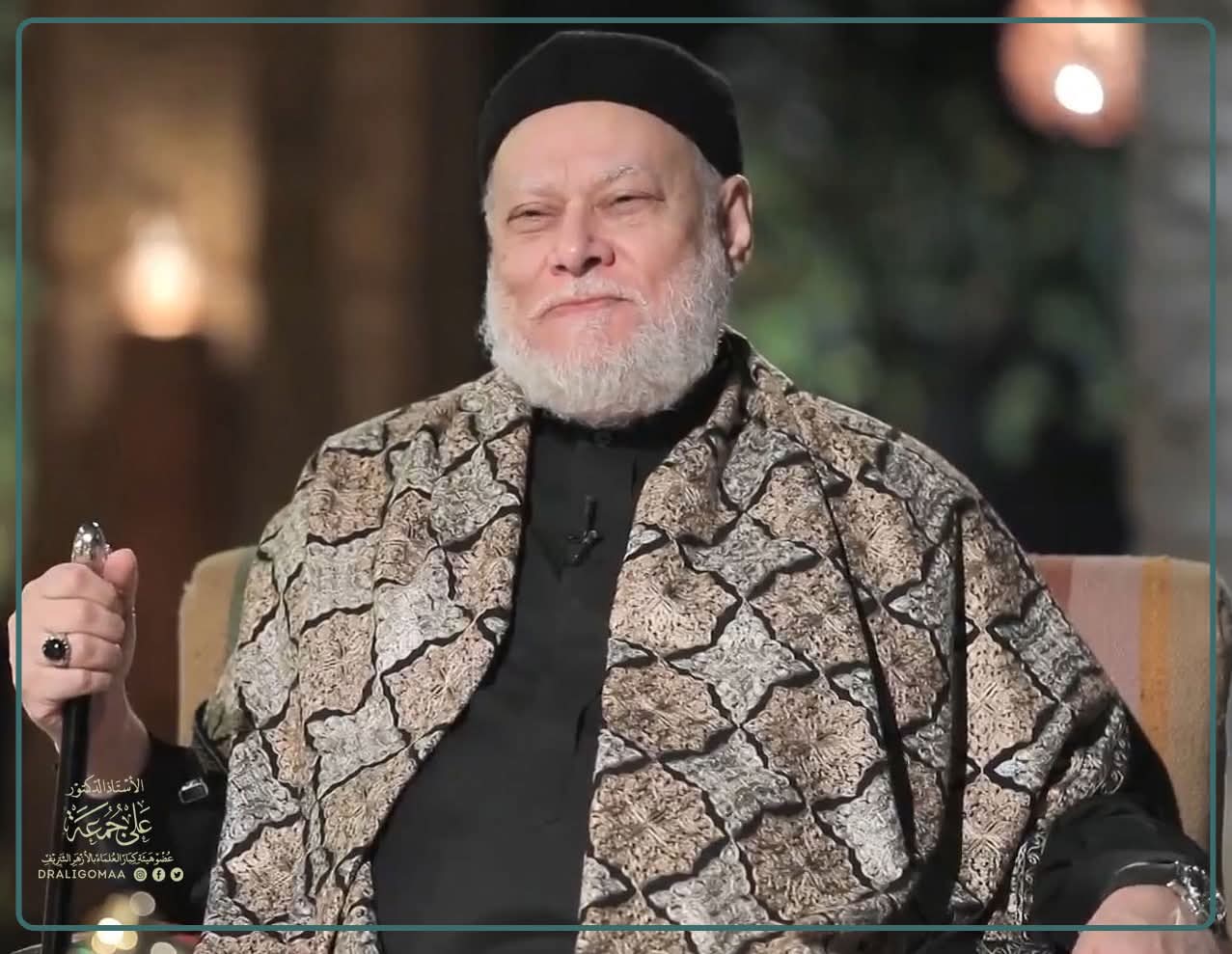د. على جمعة يكتب.. جهالاتٍ كثيرة