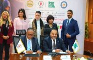 بروتوكول تعاون بين الهيئة المصرية العامة البترول ومصر الخير لدعم وتمكين القرى والتجمعات البدوية بمطروح
