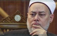 د. على جمعة يكتب.. مرتبة الإحسان