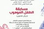 3 ملايين زائر لموسم الرياض 2025 خلال 35 يومًا