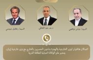 اتصالات لوزير الخارجية المصري بشأن الملف النووي الإيراني