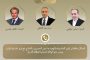 مصر وتشاد يبحثان خارطة طريق لتعزيز الاستثمار المشترك في الثروة الحيوانية