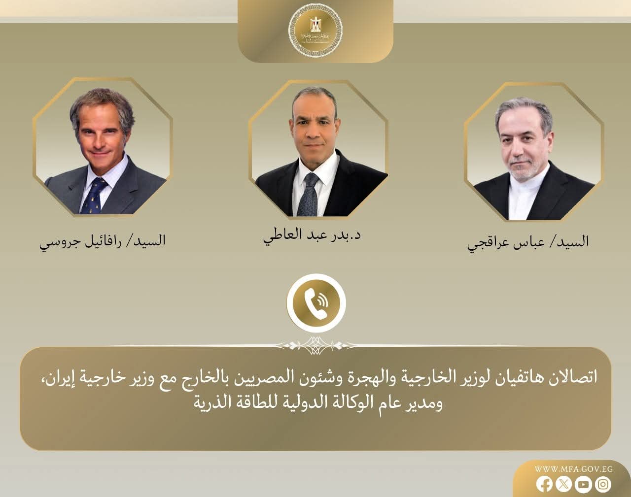 اتصالات لوزير الخارجية المصري بشأن الملف النووي الإيراني