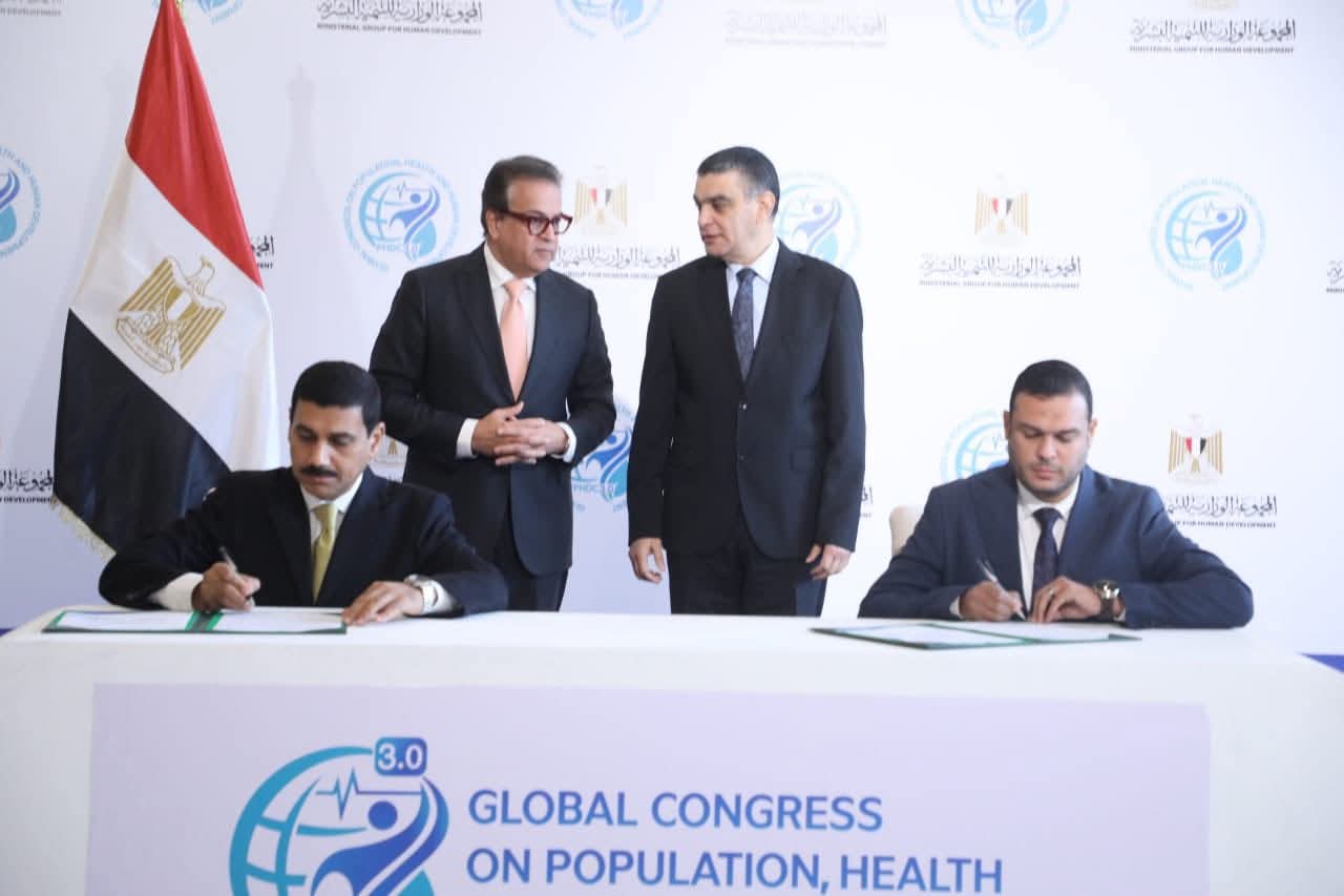 توقيع مذكرة بين الصحة وهيئة الشراء الموحد لتأسيس شركة متخصصة في نقل ومعالجة المخلفات الطبية في مصر