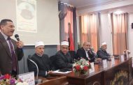 الأزهر الشريف يحتفي بمرور 18 عامًا على تأسيس المنظمة العالمية لخريجي الأزهر بكفر الشيخ