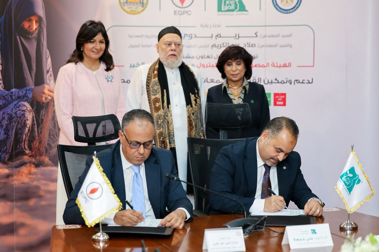 الهيئة المصرية للبترول ومؤسسة مصر الخير توقعان بروتوكول تعاون لدعم وتمكين القرى والتجمعات البدوية بمطروح
