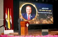 الرقابة الصحية وجامعة المنيا توقعان بروتوكول تعاون لتعزيز جودة الرعاية الصحية
