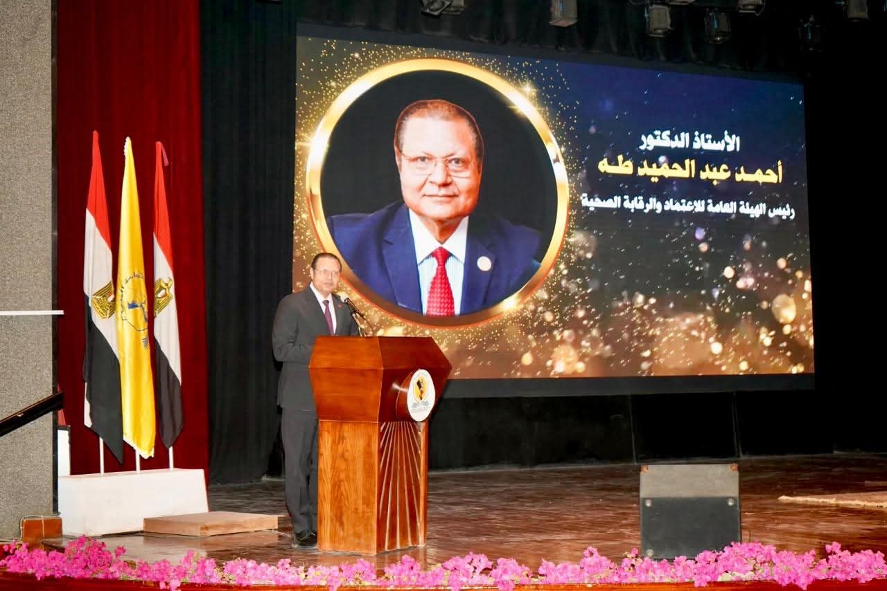 الرقابة الصحية وجامعة المنيا توقعان بروتوكول تعاون لتعزيز جودة الرعاية الصحية