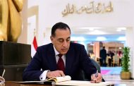 رئيس الوزراء يشارك في فعاليات حفل تسليم النيابة العامة مضبوطات ذهبية للبنك المركزي المصري