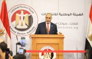 الوطنية للانتخابات: استبعاد من ثبت تقصيرهم من المشاركة في المرحلة الثانية لانتخابات النواب