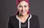 د. شيماء وجيه تكتب : البنك المركزي المصري يوازن بين التضخم والنمو في اجتماع 20 نوفمبر