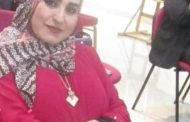 ليلى عبدلاوي تكتب.. هبة