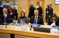 الأمانة العامه لجامعة الدول العربيه تشارك في الاجتماع على المستوى الوزاري لمجموعة المانحين لفلسطين