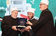 وزير الأوقاف يشارك في احتفال دار الإفتاء بمرور 130 عامًا على تأسيسها