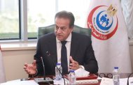 وزير الصحة يبحث مع «جنرال إلكتريك» توطين تكنولوجيا الأجهزة الطبية وتطوير الخدمات التشخيصية