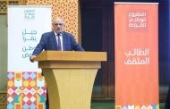 المشروع الوطني للقراءة يسير على قدم وساق بآليات تكنولوجية ودليل إرشادي شامل